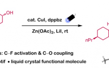 Angew：Cu-光催化脱氟C-O偶联
